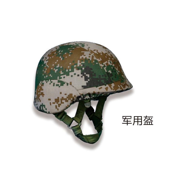 軍用盔系列